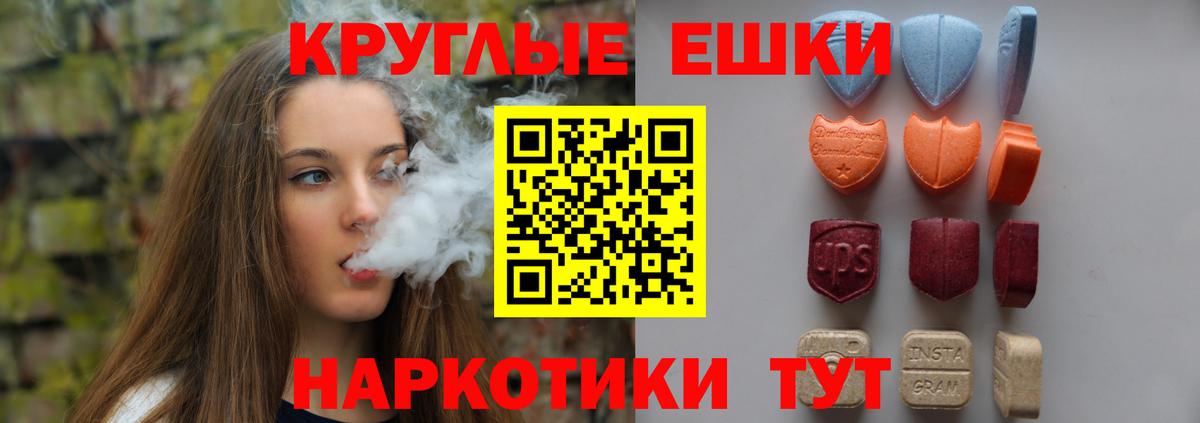 Экстази Punisher Ноябрьск