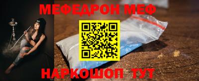 молекула духа Новодвинск