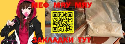 крисы Нарткала