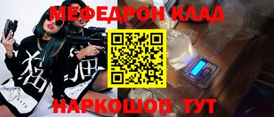 сатива Наро-Фоминск