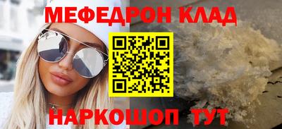 прущие крисы Нальчик