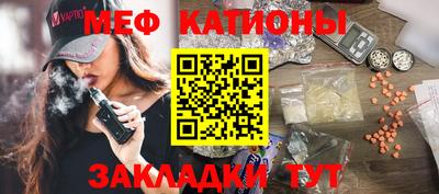 сатива Наро-Фоминск