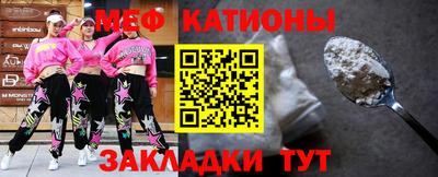крисы Нарткала