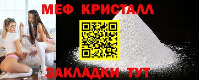 сатива Наро-Фоминск