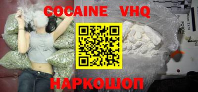 сатива Наро-Фоминск