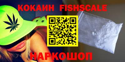 сатива Наро-Фоминск