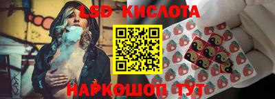прущие крисы Нальчик