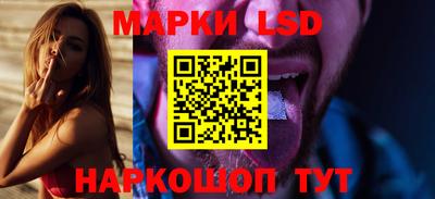 сатива Наро-Фоминск