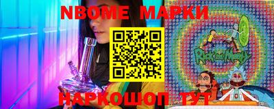 сатива Наро-Фоминск