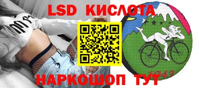 сатива Наро-Фоминск
