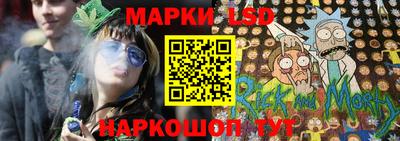сатива Наро-Фоминск