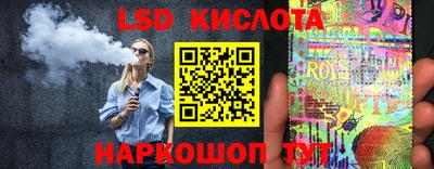 крисы Нарткала