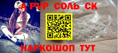сатива Наро-Фоминск