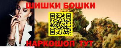 сатива Наро-Фоминск