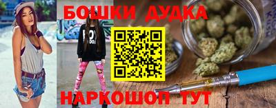 сатива Наро-Фоминск