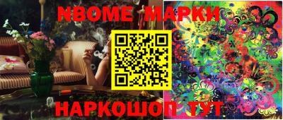 прущие крисы Нальчик