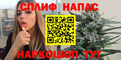 прущие крисы Нальчик
