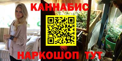 прущие крисы Нальчик