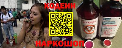 сатива Наро-Фоминск