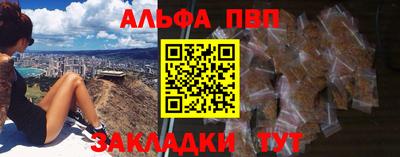 прущие крисы Нальчик