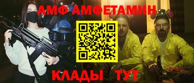 сатива Наро-Фоминск