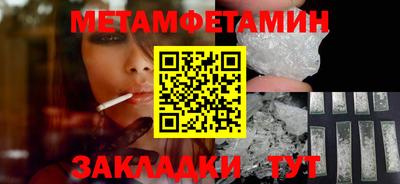 прущие крисы Нальчик