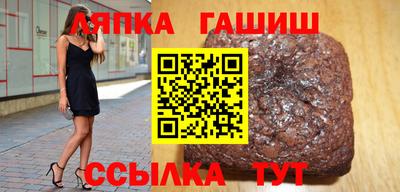 сатива Наро-Фоминск