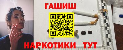 экстази Новозыбков