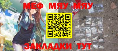 прущие крисы Нальчик