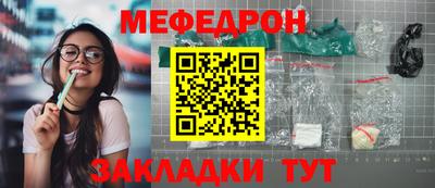крисы Нарткала