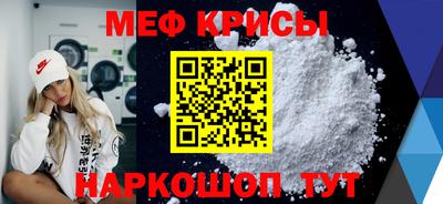 крисы Нарткала