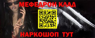 прущие крисы Нальчик