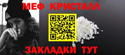 прущие крисы Нальчик