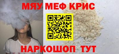 прущие крисы Нальчик