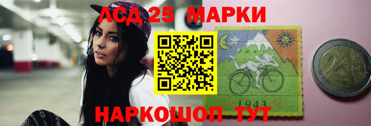 Лсд 25 экстази ecstasy Ноябрьск