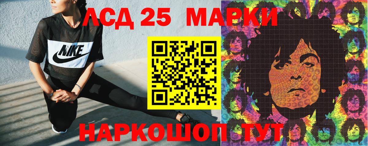 Марки N-bome 1500мкг  Марки N-bome 1500мкг  Ноябрьск  сколько стоит  Вход с VPN 